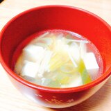 豆腐とねぎとえのき茸のスープ